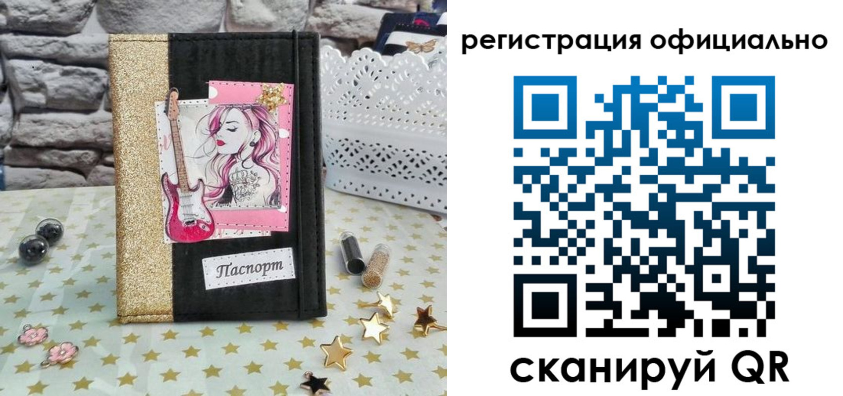прописка в квартире в Снежинске