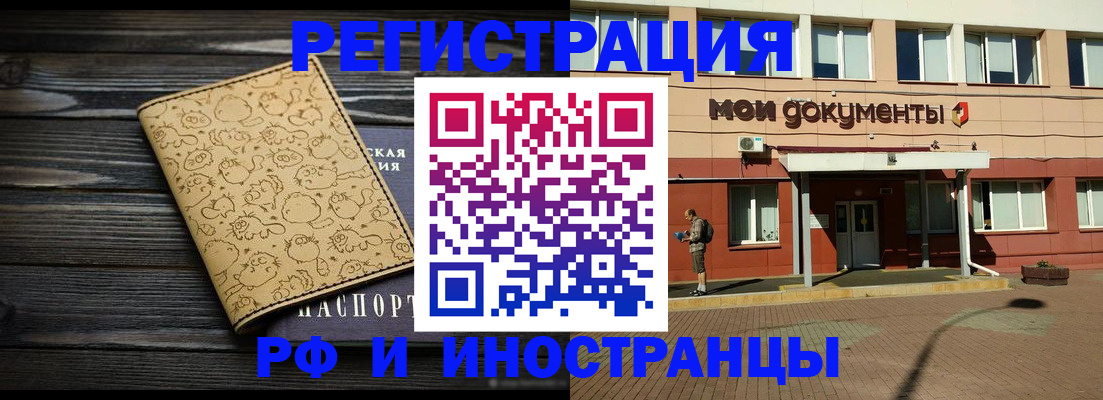 регистрация для дет. сада в Снежинске