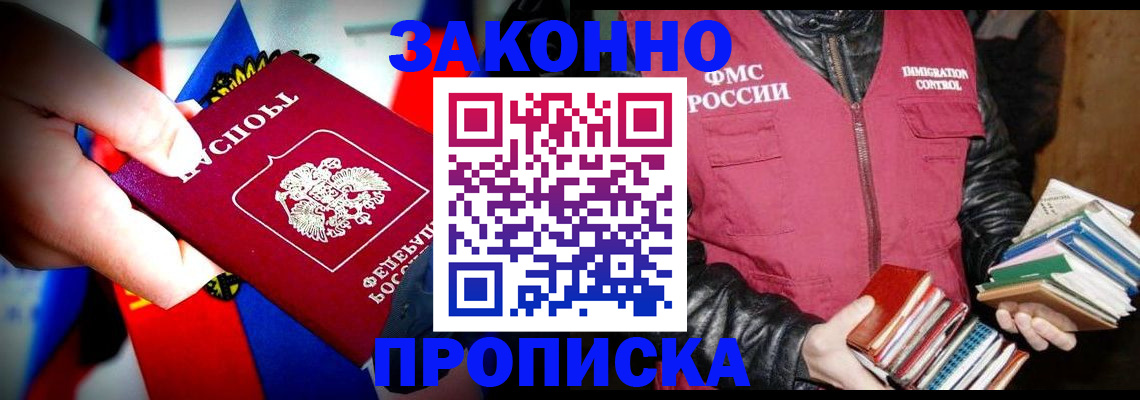 регистрация для дет. сада в Снежинске
